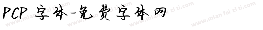 PCP 字体字体转换